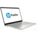 HP Pavilion 15-cs2022ur (7BW88EA)